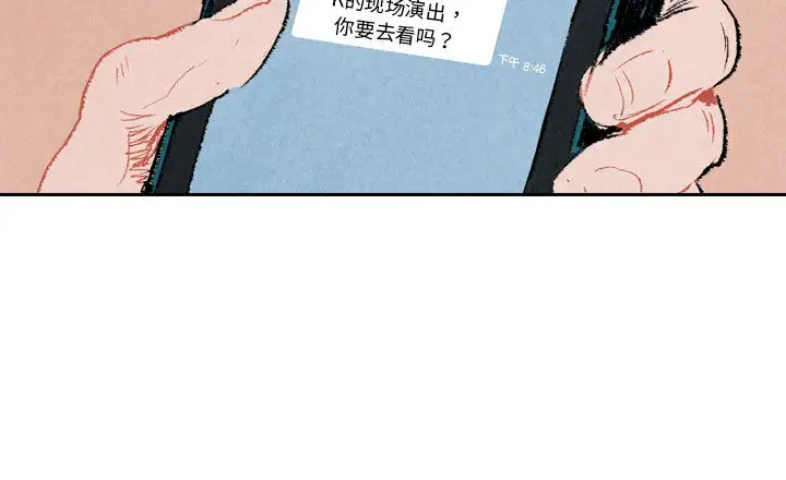 非比寻常的爱恋第12话