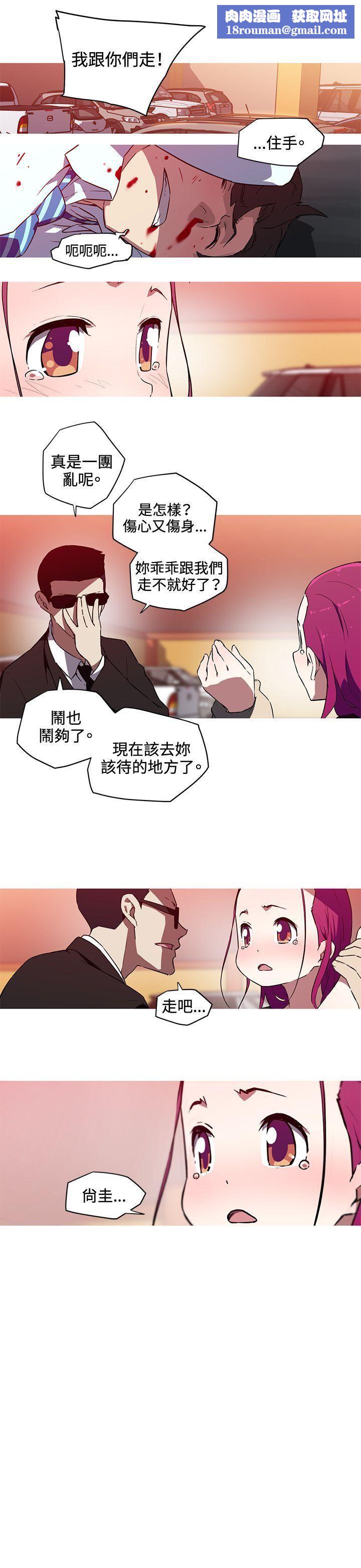 我女友是AV女优第25话