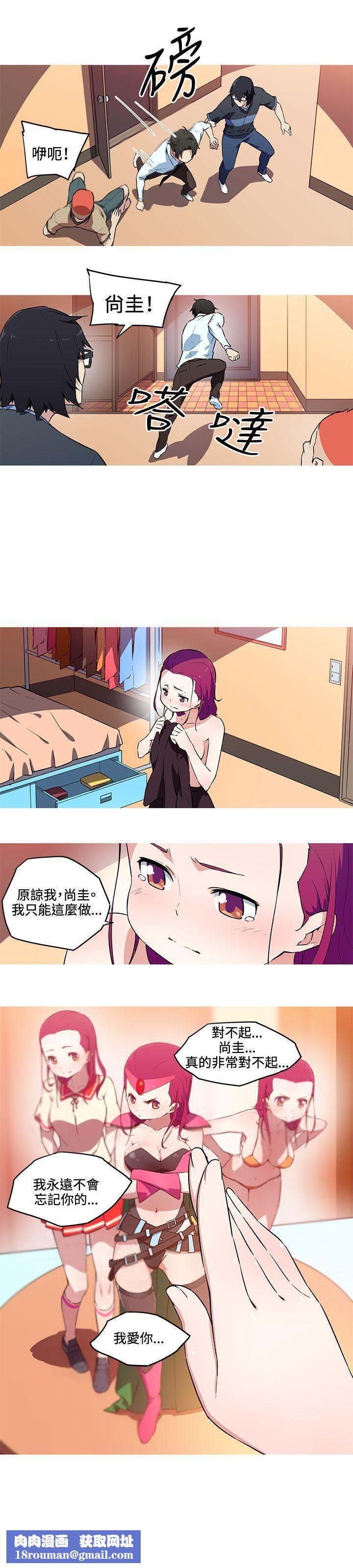 我女友是AV女优第26话