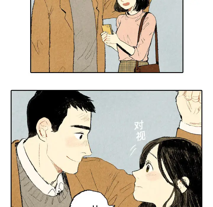 非比寻常的爱恋第13话