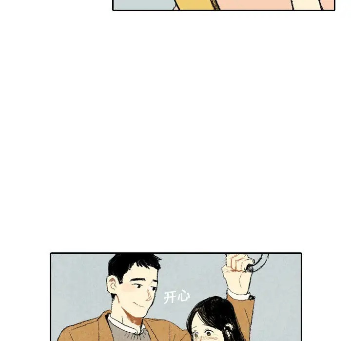 非比寻常的爱恋第13话