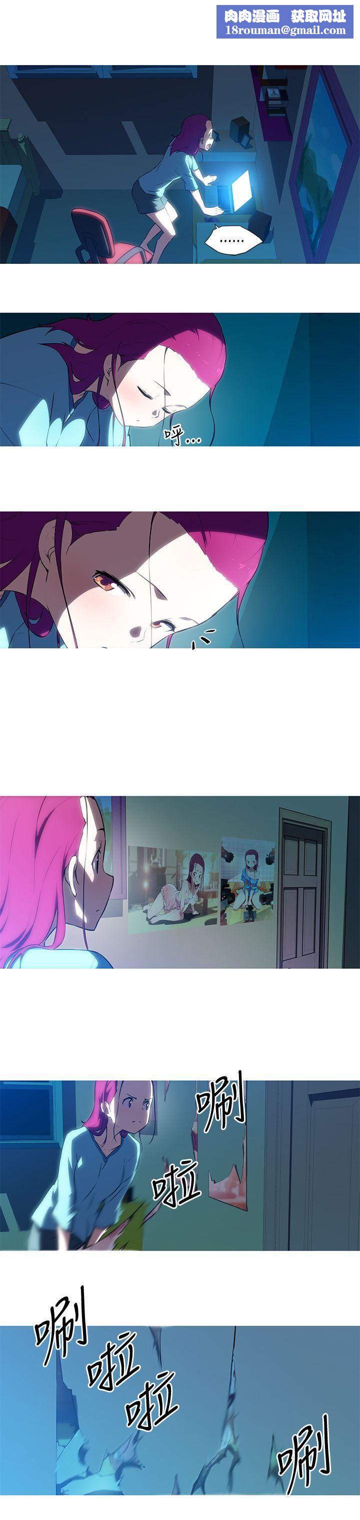 我女友是AV女优第29话