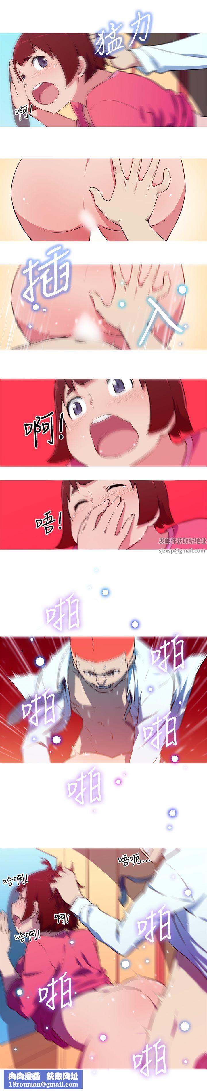 我女友是AV女优第30话