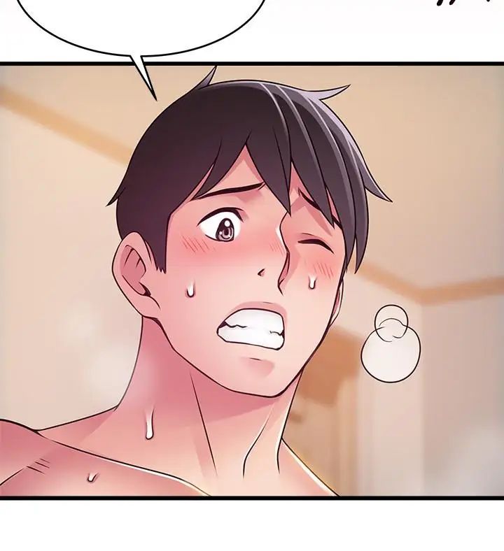 弱点第84话-主动献身的网咖打工妹