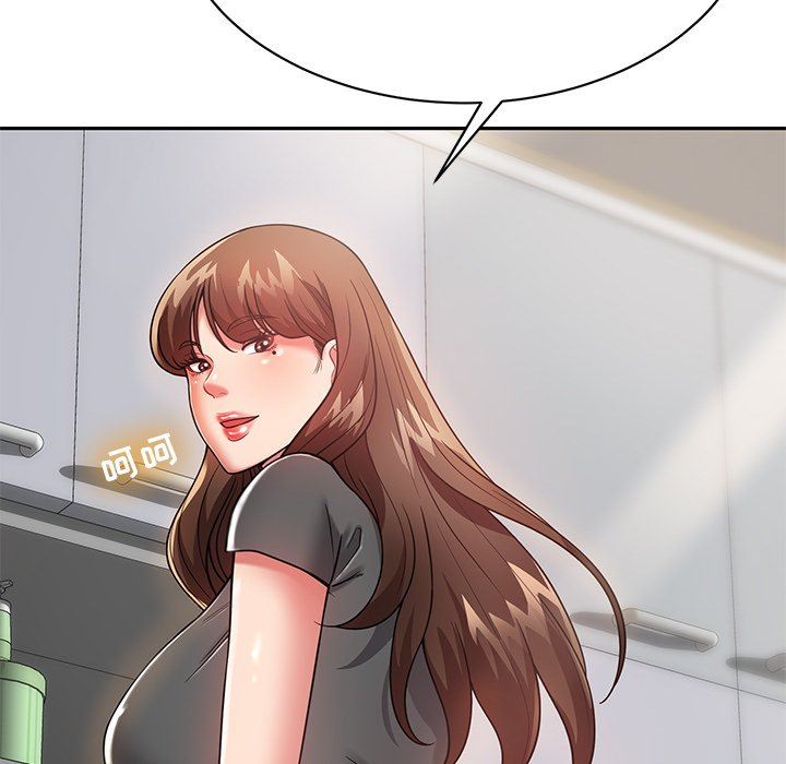 鄰居的滋味第10話