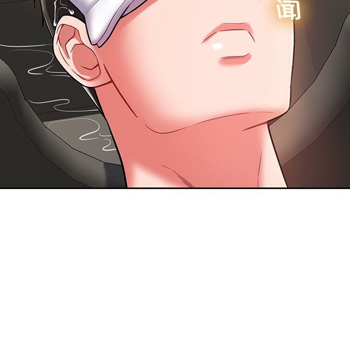 鄰居的滋味第10話