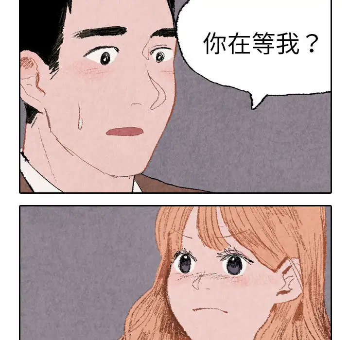 非比寻常的爱恋第14话