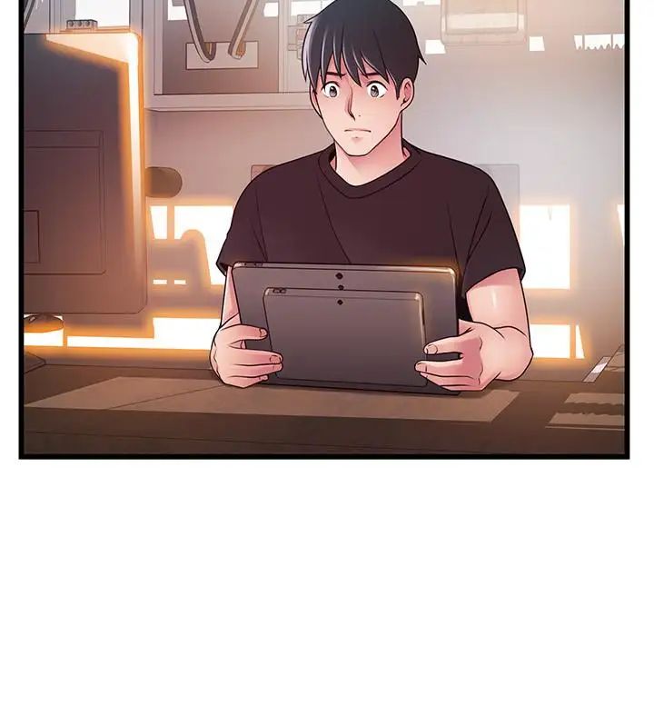 弱點第85話-暗中調查世琳