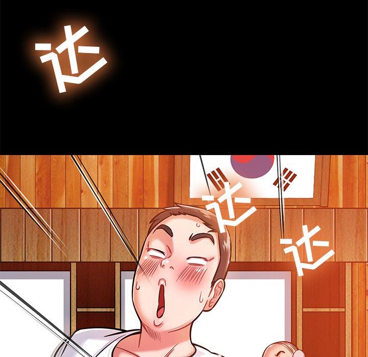 鄰居的滋味第10話