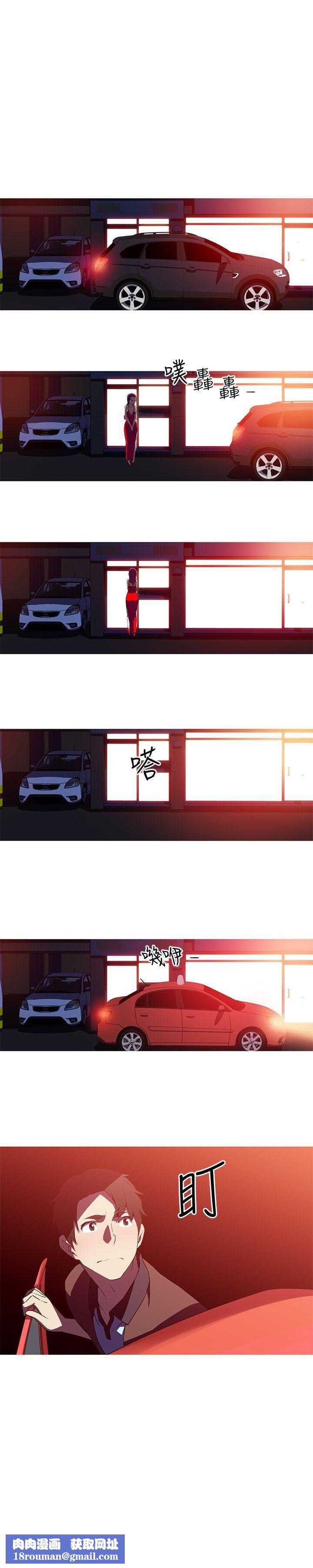 我女友是AV女优第33话