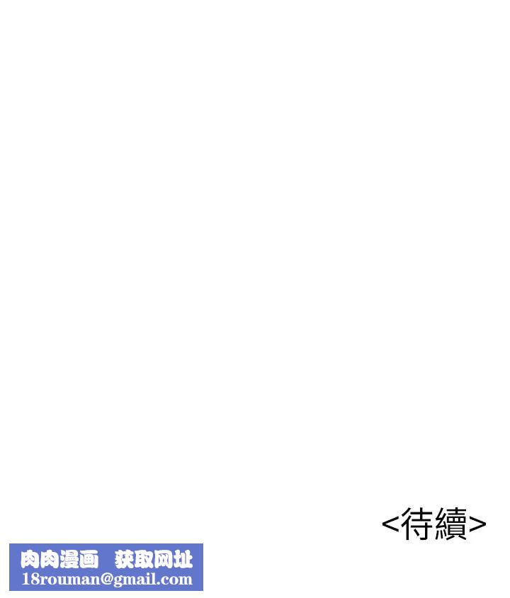 弱点第85话-暗中调查世琳