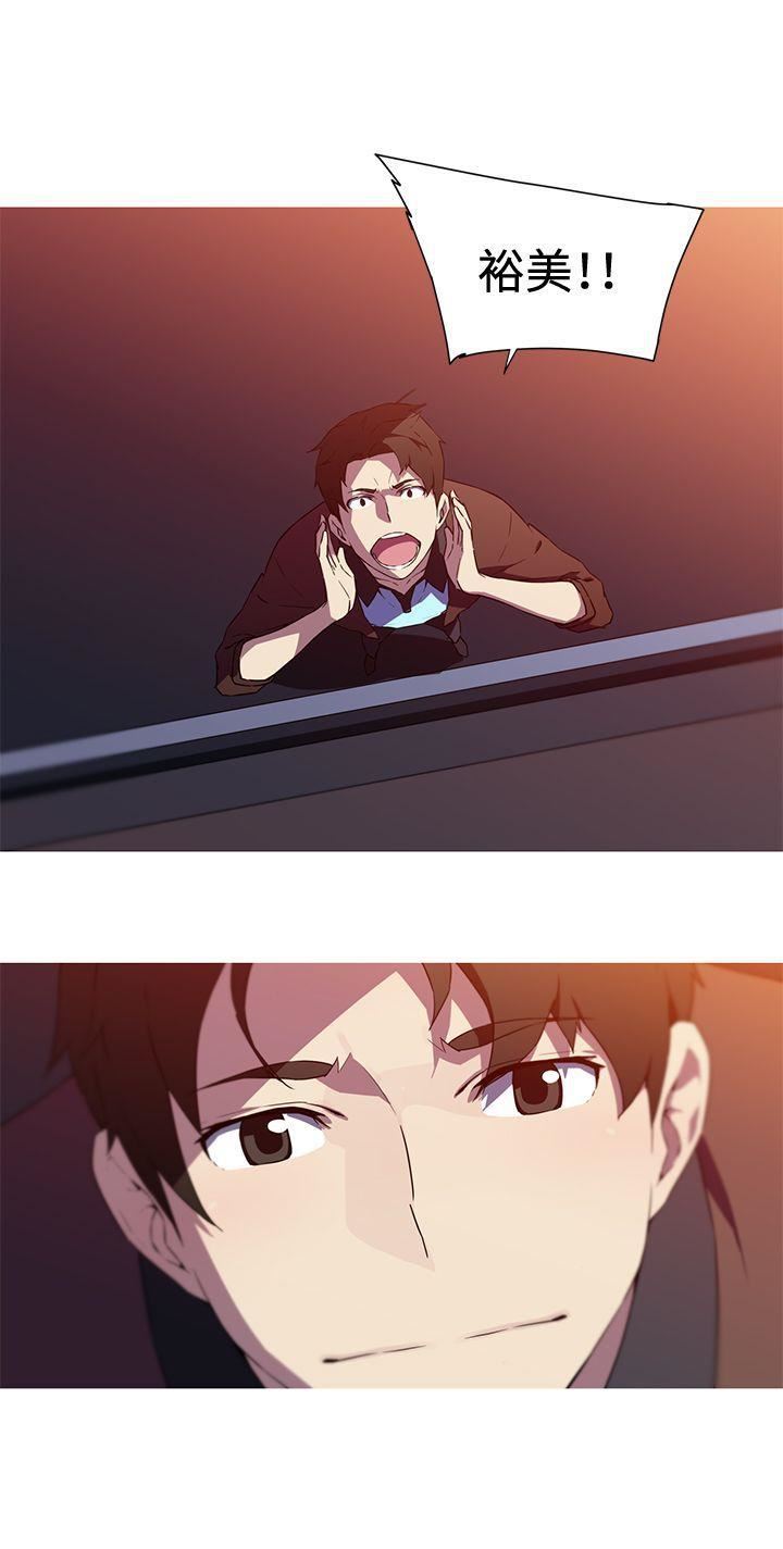 我女友是AV女优第33话