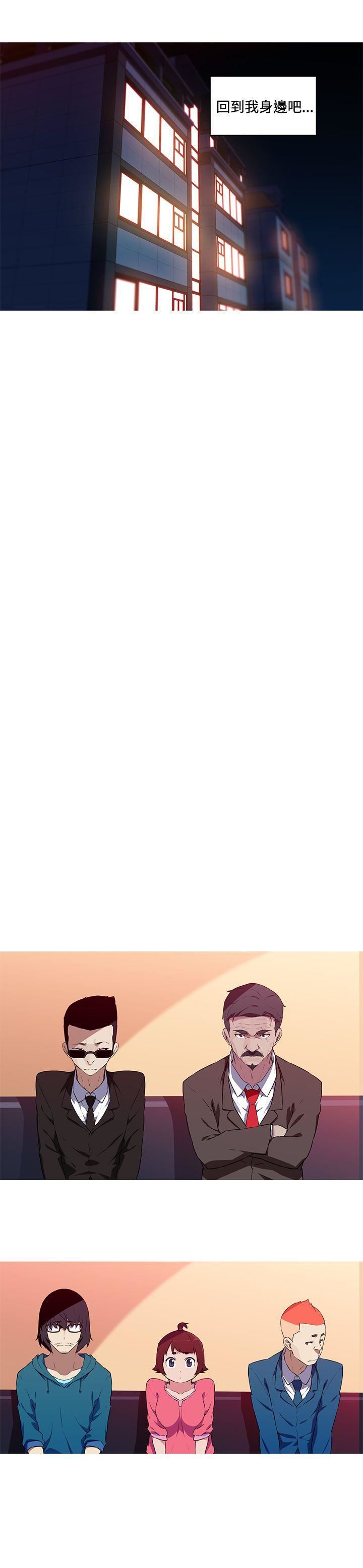 我女友是AV女优第34话