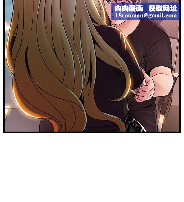 弱点第86话-在慾望之下忘了原定计划