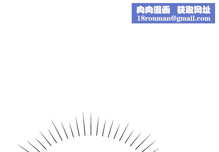 邻居的滋味第11话