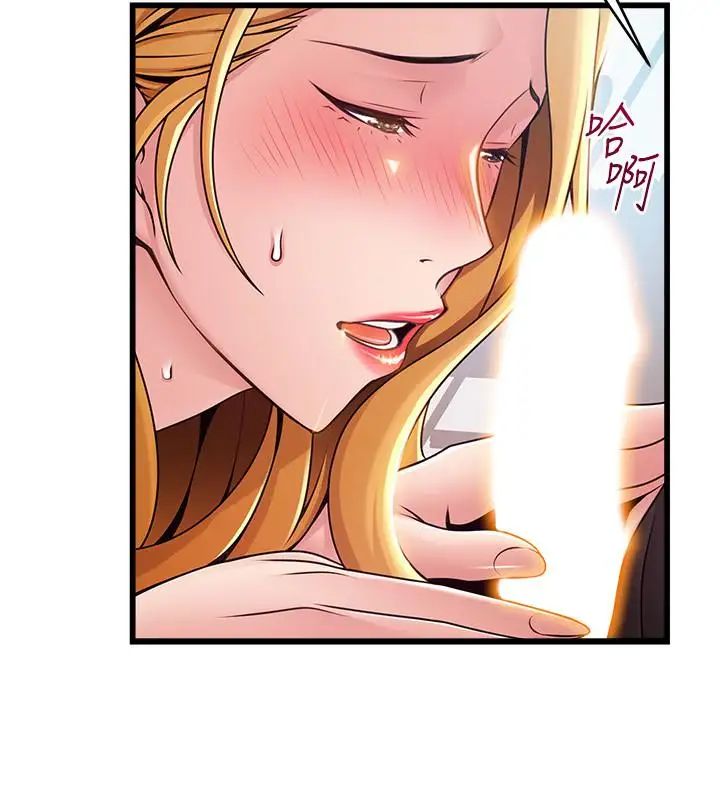 弱點第86話-在慾望之下忘了原定計劃