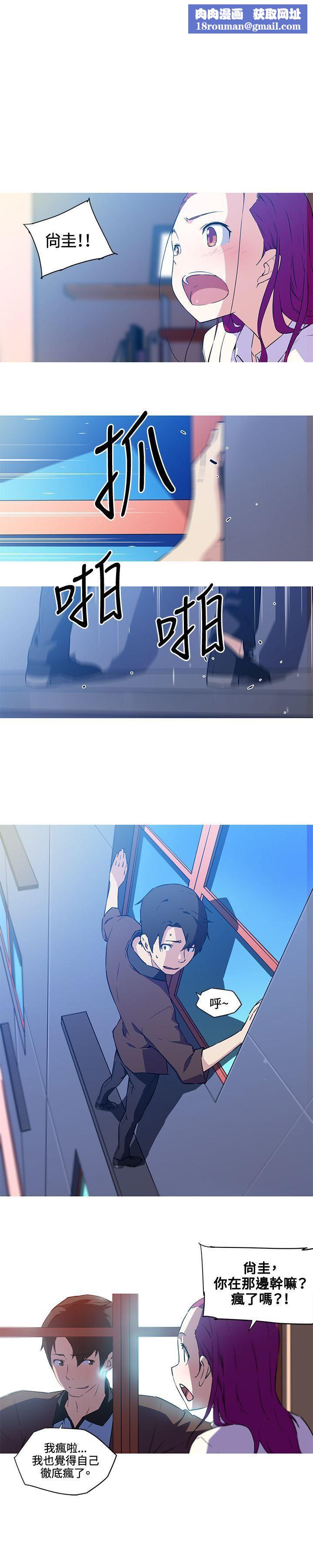 我女友是AV女優第36話