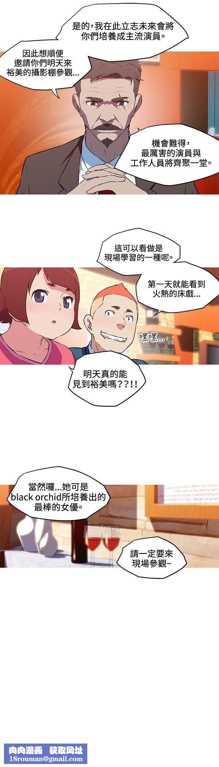 我女友是AV女优第36话