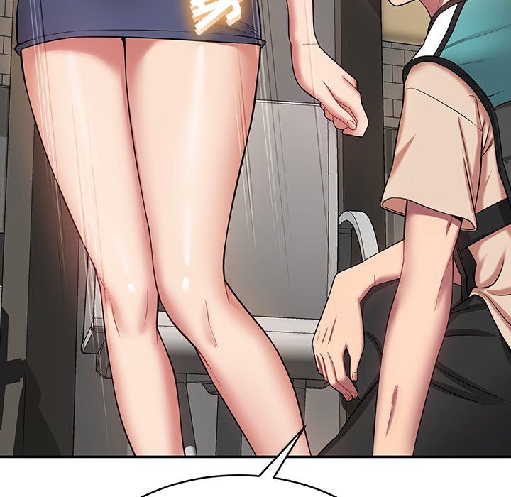 鄰居的滋味第11話