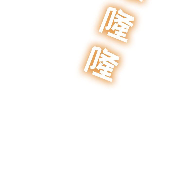 邻居的滋味第11话