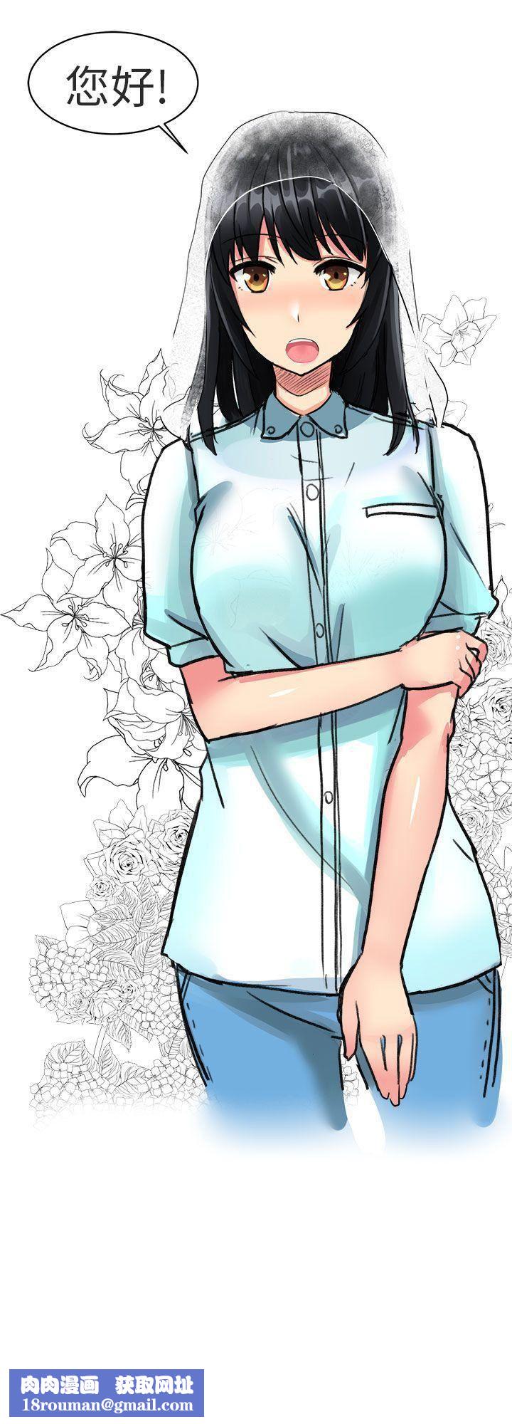 对我而言不简单的女人第2话