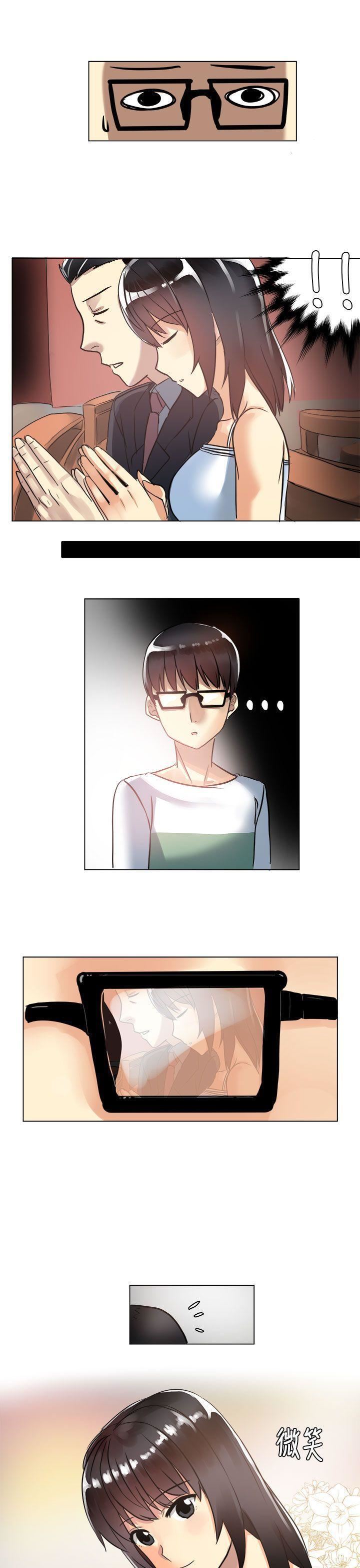 对我而言不简单的女人第3话