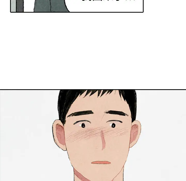 非比寻常的爱恋第17话