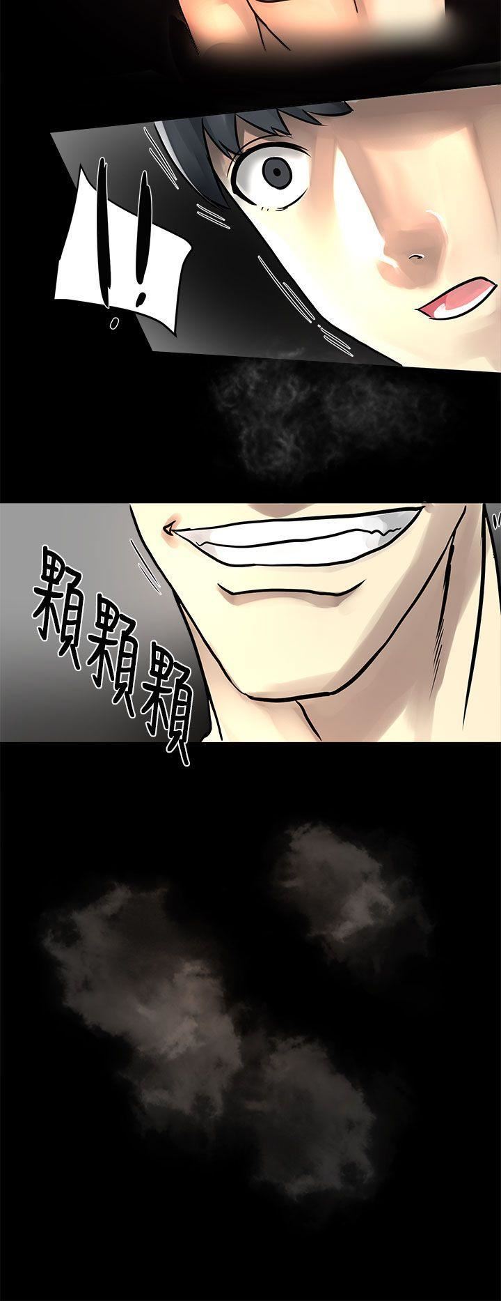 对我而言不简单的女人第3话