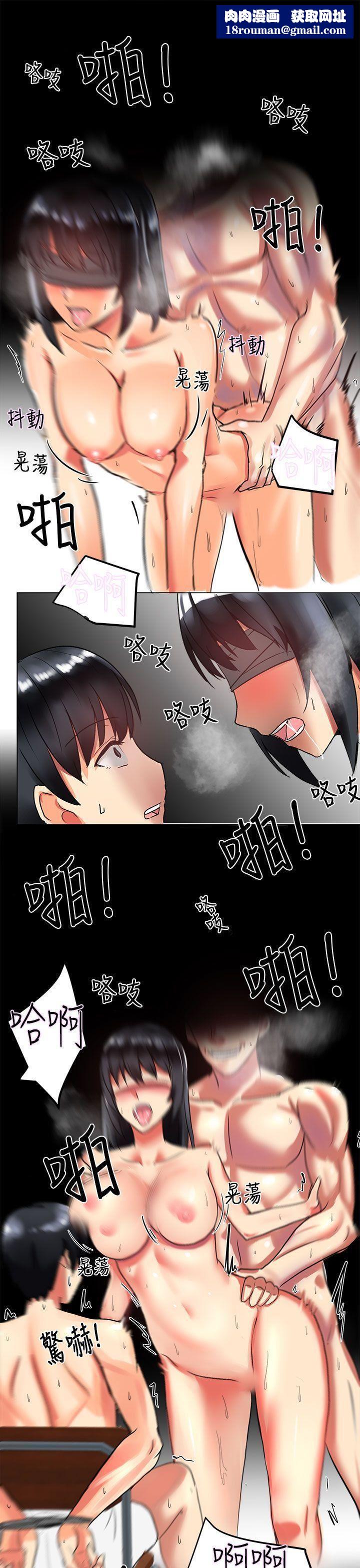 对我而言不简单的女人第4话