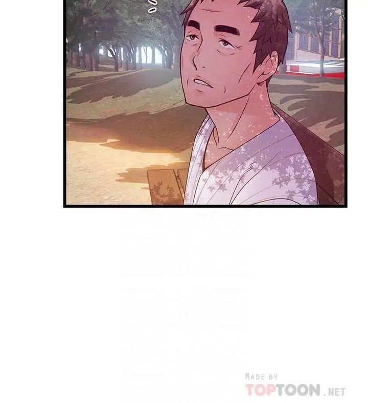 弱点第90话-竟然扯世琳后腿?!