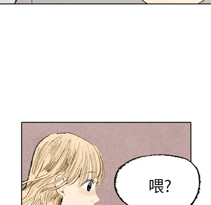 非比寻常的爱恋第18话