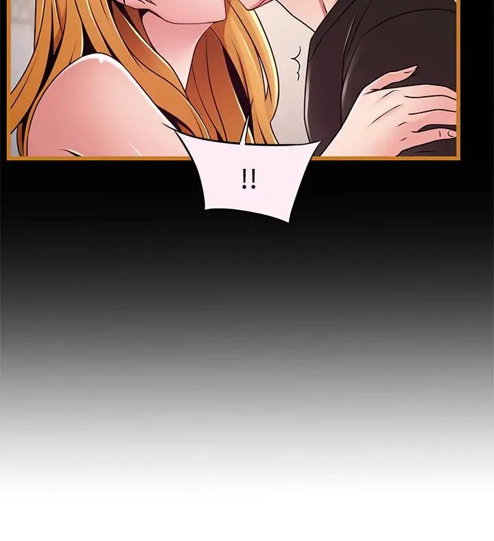 弱點第90話-竟然扯世琳後腿？！