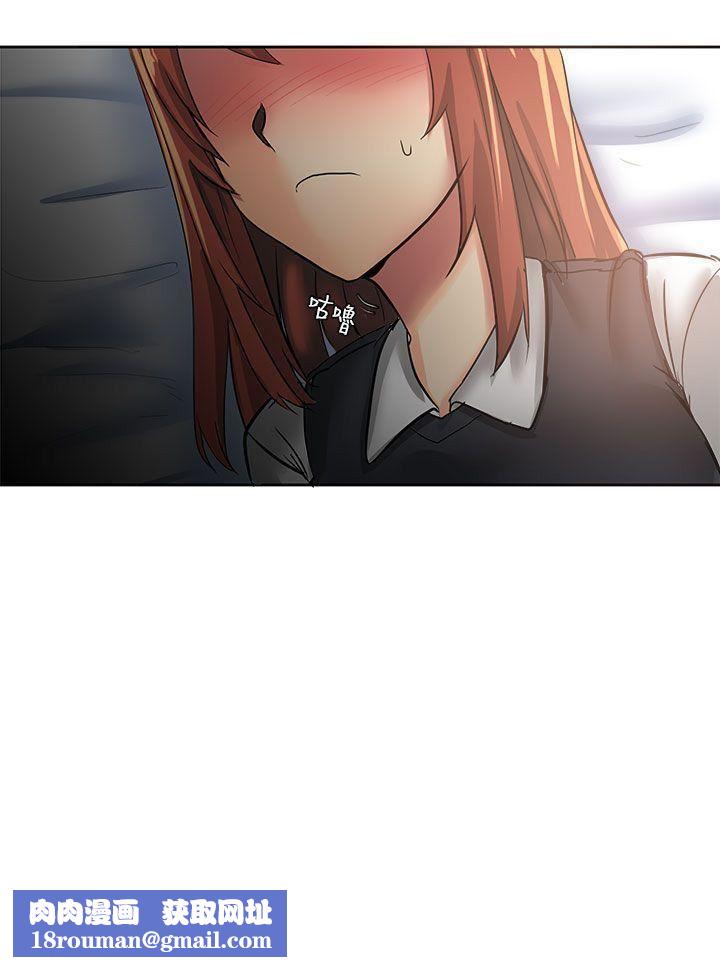 对我而言不简单的女人第5话