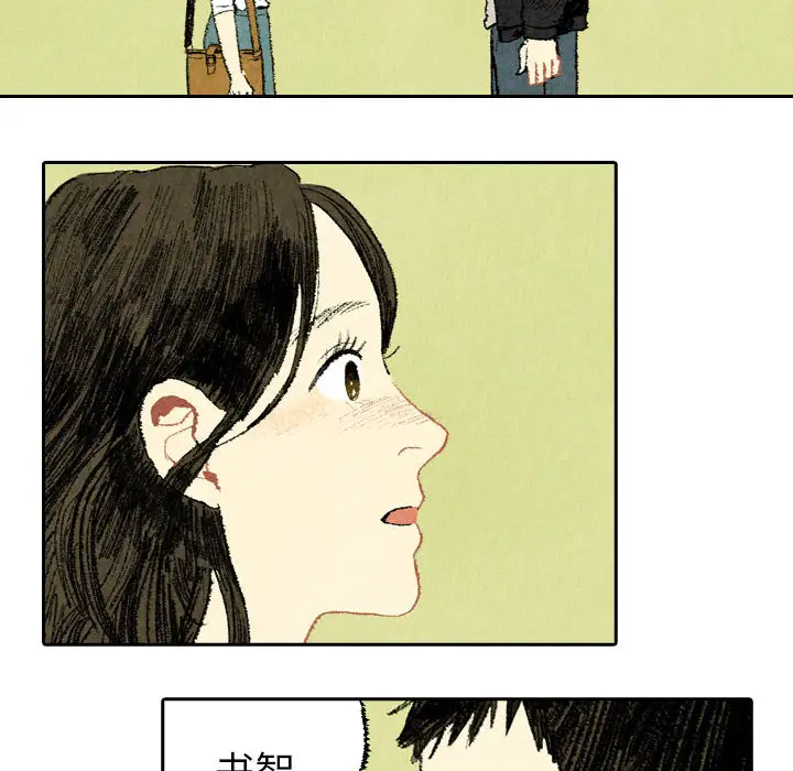 非比寻常的爱恋第19话