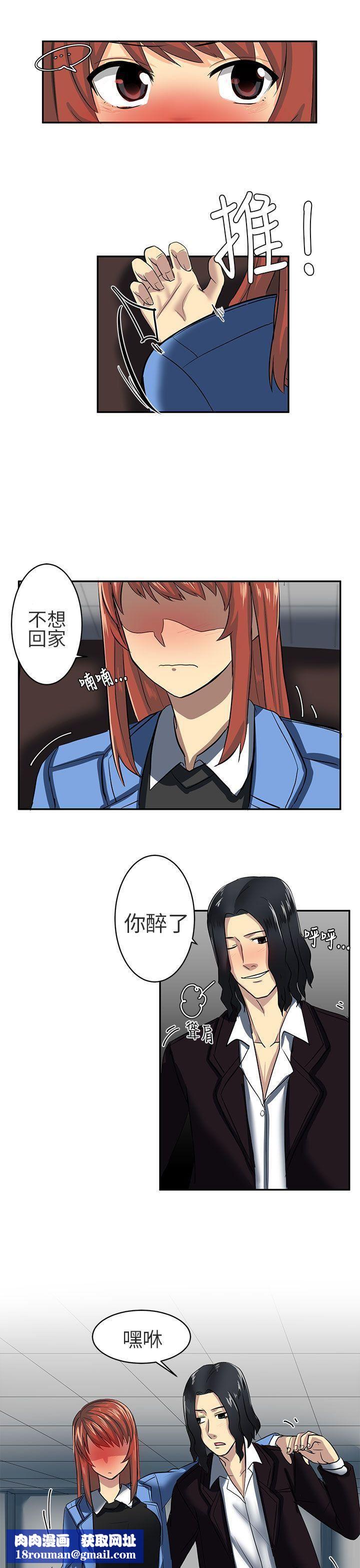 对我而言不简单的女人第6话