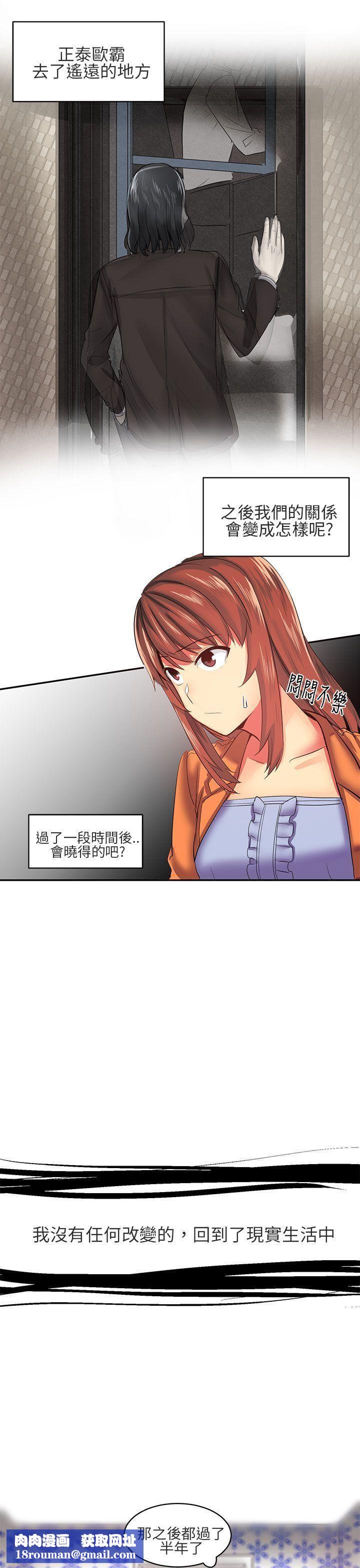 对我而言不简单的女人第7话