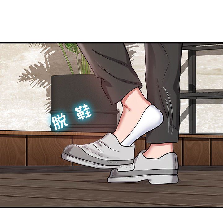 鄰居的滋味第12話