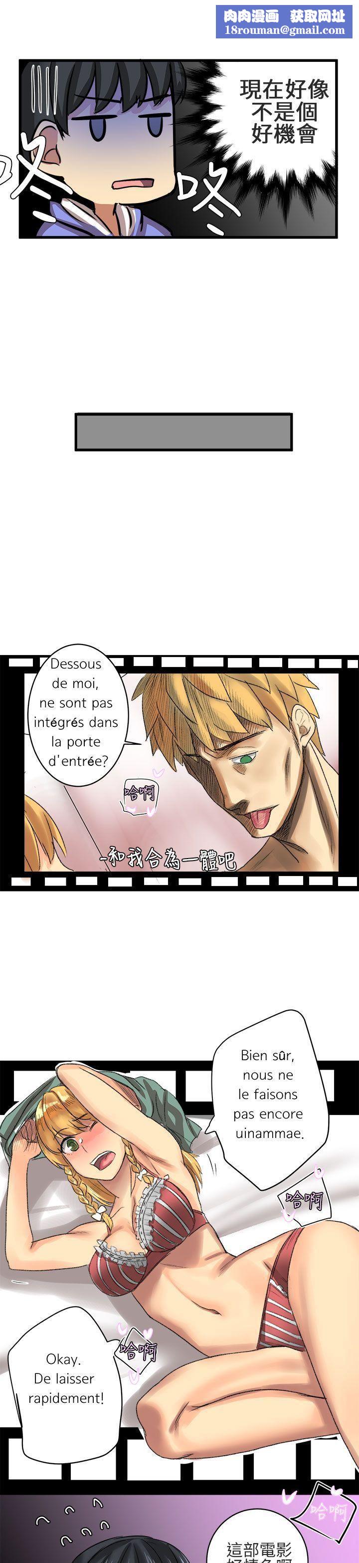 对我而言不简单的女人第10话