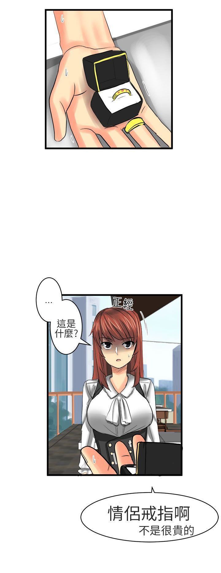 对我而言不简单的女人第12话