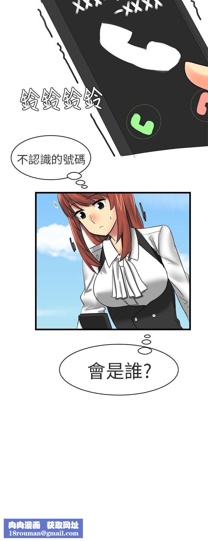 对我而言不简单的女人第12话