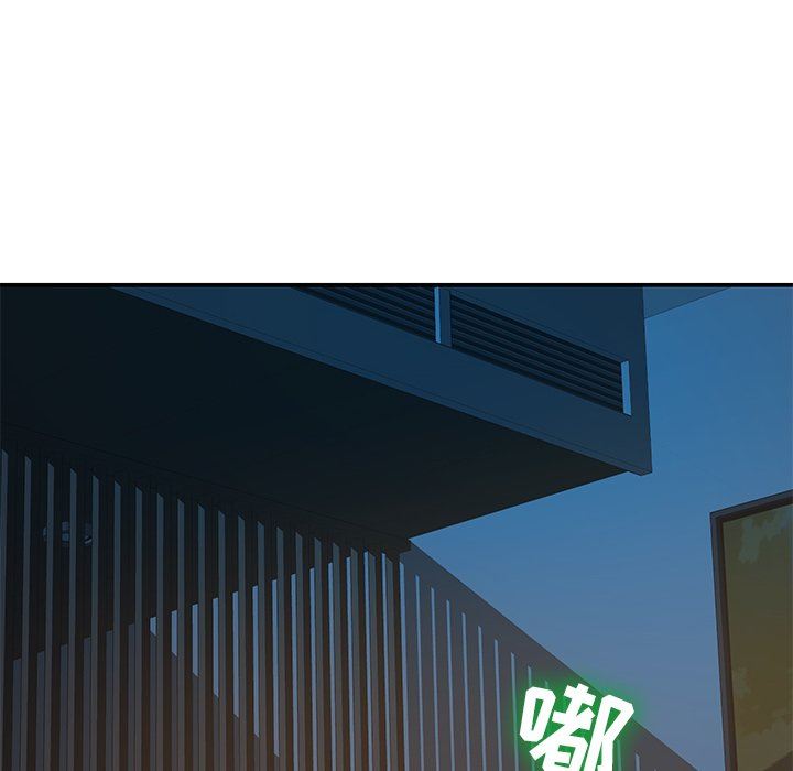 鄰居的滋味第13話