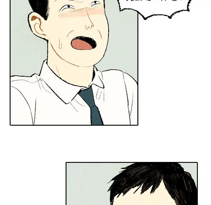 非比寻常的爱恋第21话