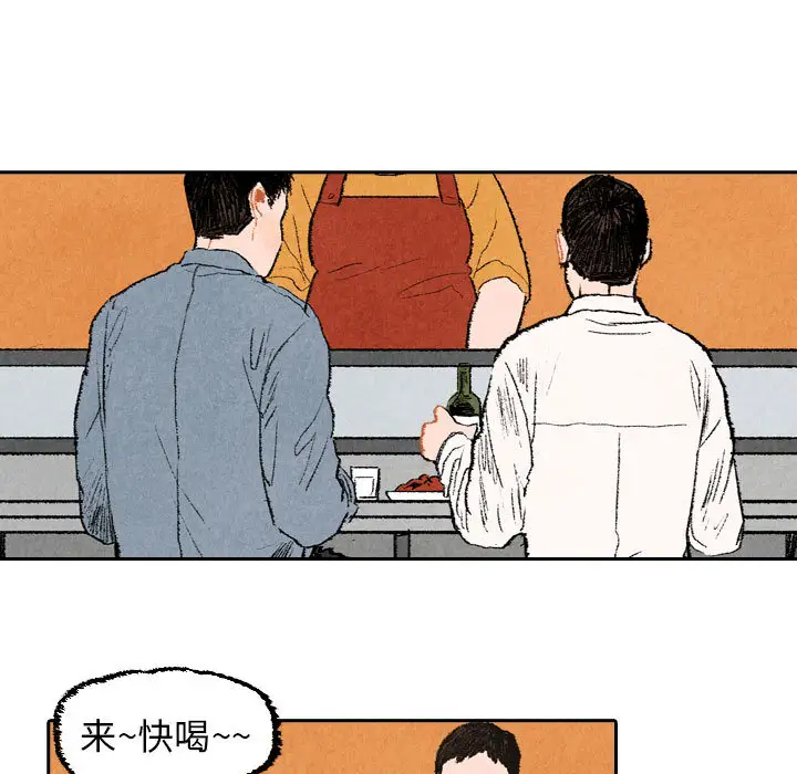 非比寻常的爱恋第21话