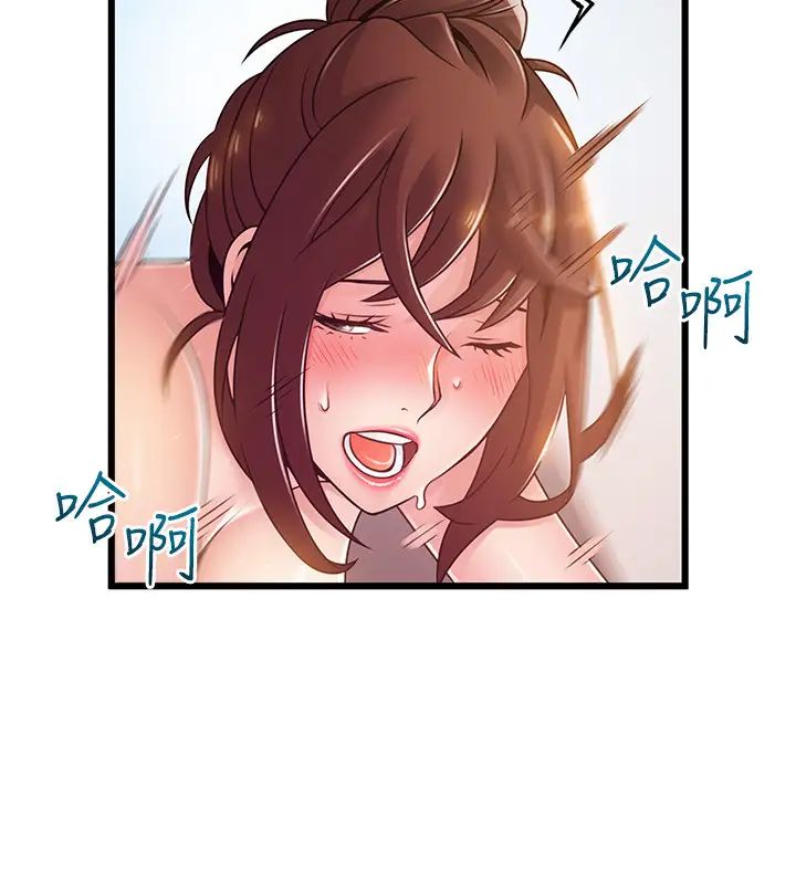 弱点第96话-不能浪费色女的本能