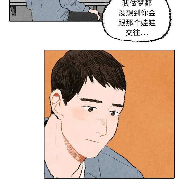 非比寻常的爱恋第21话