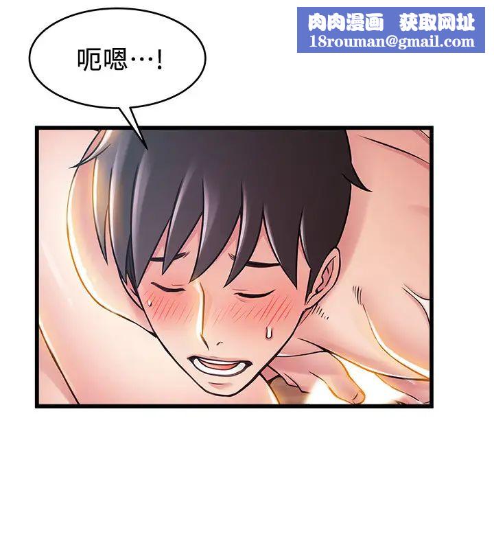 弱點第96話-不能浪費色女的本能