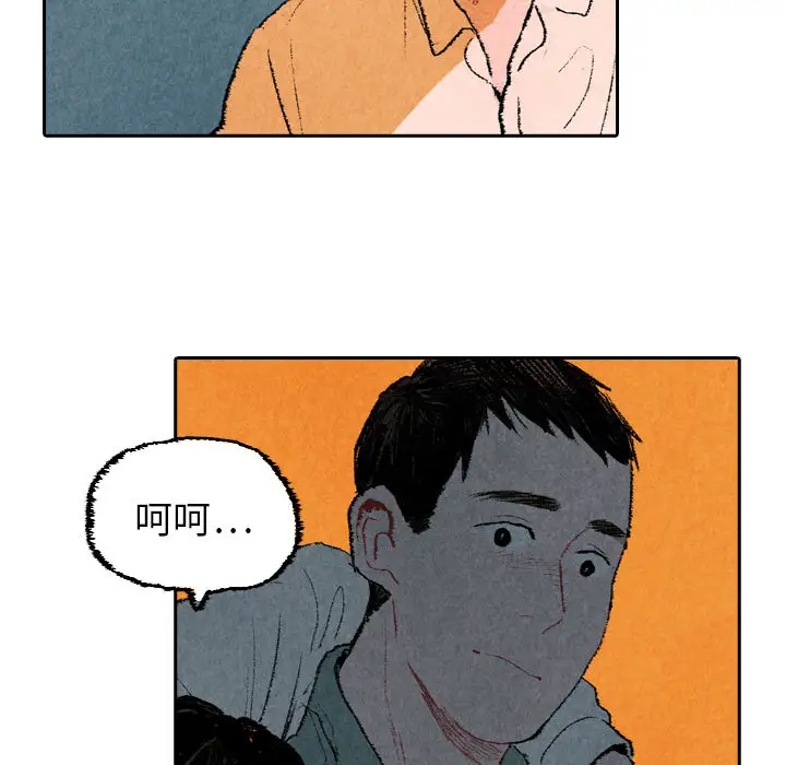 非比寻常的爱恋第21话