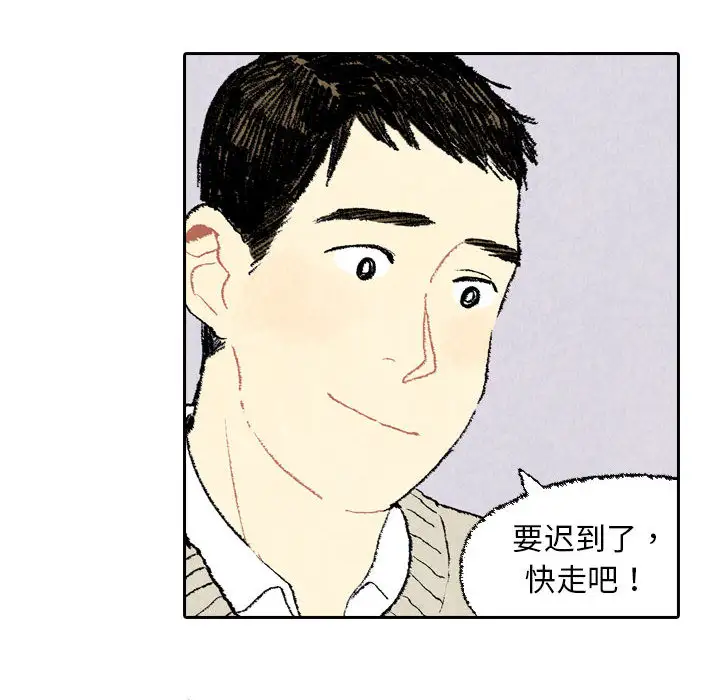 非比寻常的爱恋第22话