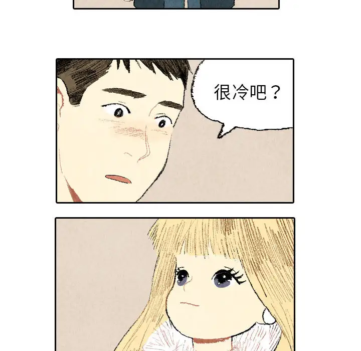 非比寻常的爱恋第22话