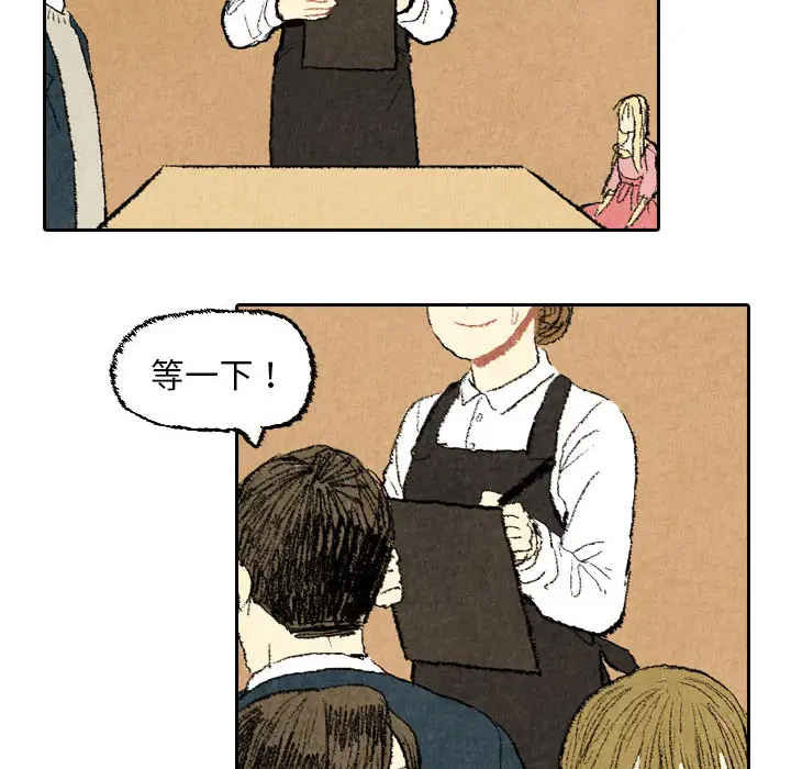 非比寻常的爱恋第22话